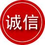 商城诚信救援服务