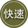 商城24小时道路救援