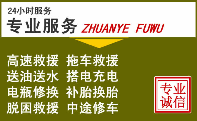 新能源汽车保有量攀升,商城道路救援行业未来发展新趋势解析